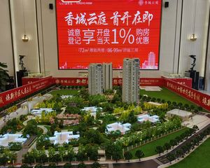 香城云庭3室2厅南北