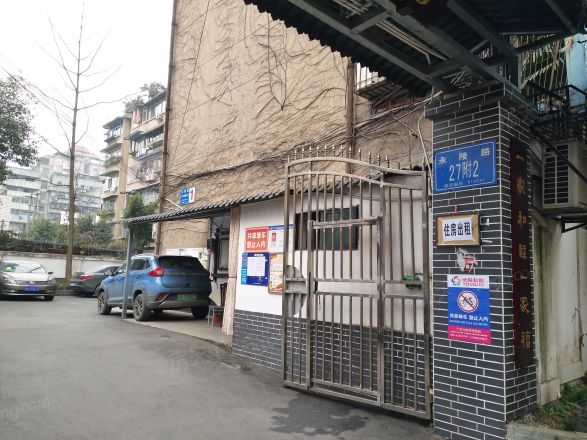 永陵路27号附2号院