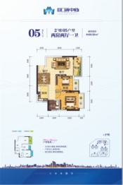 泰富汇通中心2室2厅1厨1卫建面69.59㎡