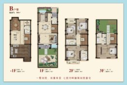 玫瑰园8室2厅1厨5卫建面308.00㎡