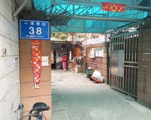 二道桥街38号3室1厅东南