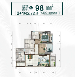 碧桂园·城投 云麓上城3室2厅1厨2卫建面98.00㎡