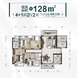 碧桂园·城投 云麓上城5室2厅1厨2卫建面128.00㎡