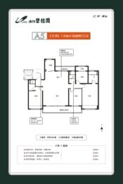 淮阳碧桂园4室2厅1厨3卫建面200.00㎡