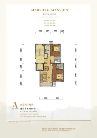 帅府·潞苑户型图
