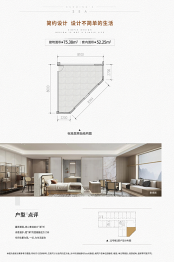 蓝光·昆明的海1室1厅1卫建面75.38㎡