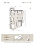 F3户型3室2厅2卫126.69㎡