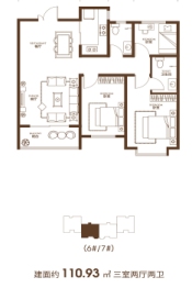 滨江美地·江月3室2厅1厨2卫建面110.93㎡