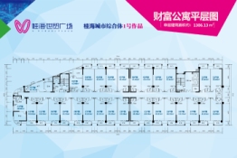 桂海世贸广场1室1厅1厨1卫建面41.36㎡