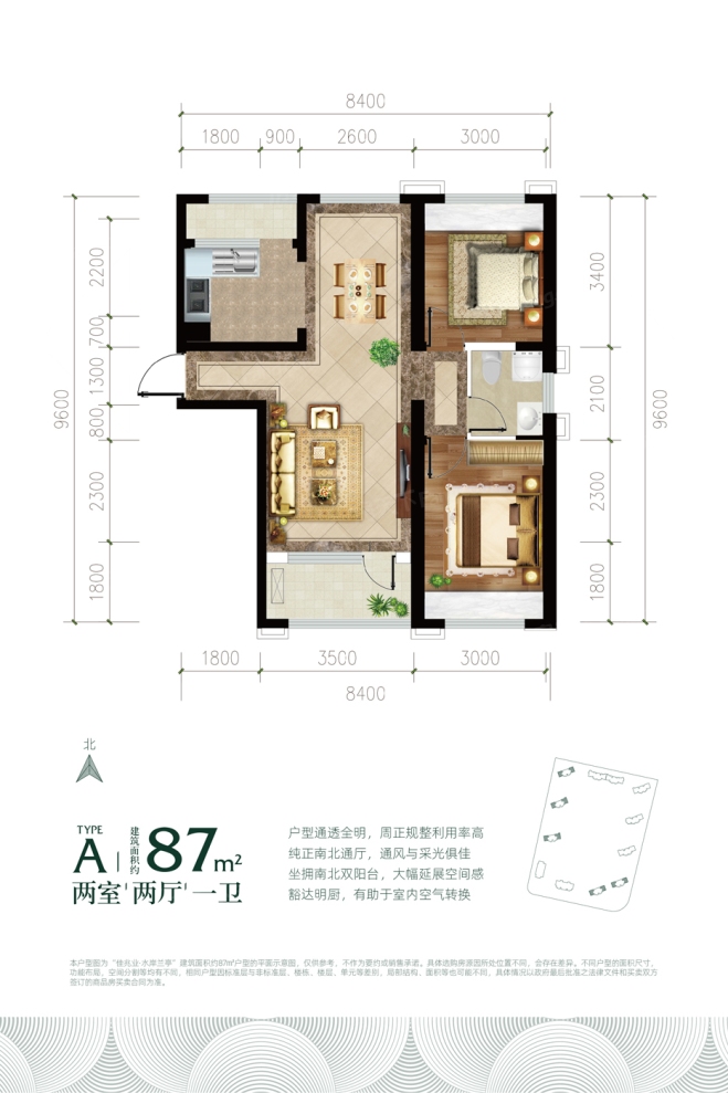 户型图3/3