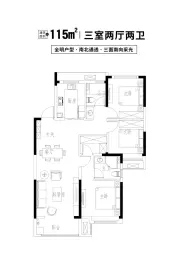 中天峯悦3室2厅1厨2卫建面115.00㎡