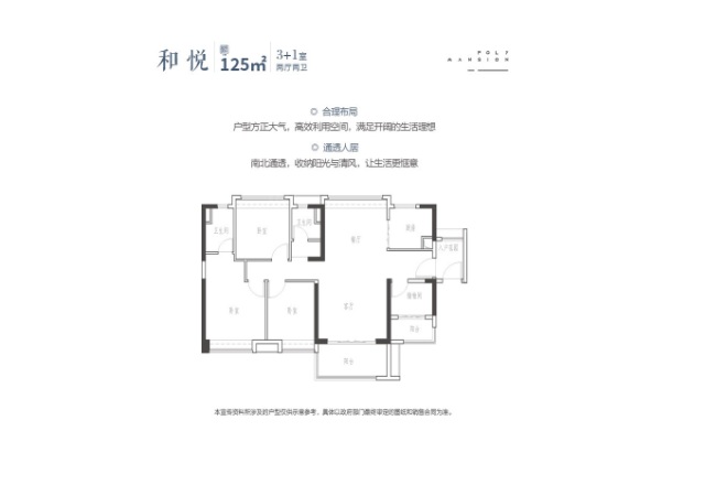 保利悦公馆