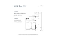 【曦悦】建面约95㎡小洋房高层户型