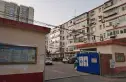 东源路小区实景图
