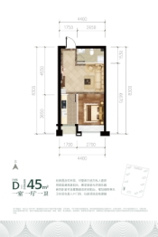 水岸兰亭1室1厅1厨1卫建面45.00㎡