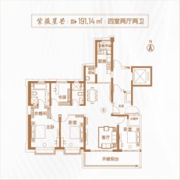 恒大云玺4室2厅1厨2卫建面191.14㎡