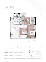 天阳碧桂园·都会之光3室2厅1厨2卫建面107.00㎡