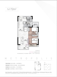 天阳碧桂园·都会之光2室1厅1厨1卫建面72.00㎡