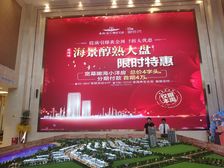 恒大御景半岛大三房、物业管理到位、楼层看景观园林