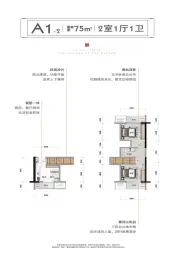 金亚·东湖书院2室1厅1厨1卫建面75.00㎡