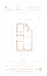 福美·健康城公园郡3室2厅1厨1卫建面103.35㎡