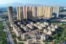 金域王府实景图