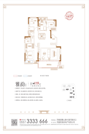 高速时代首府3室2厅1厨2卫建面119.00㎡