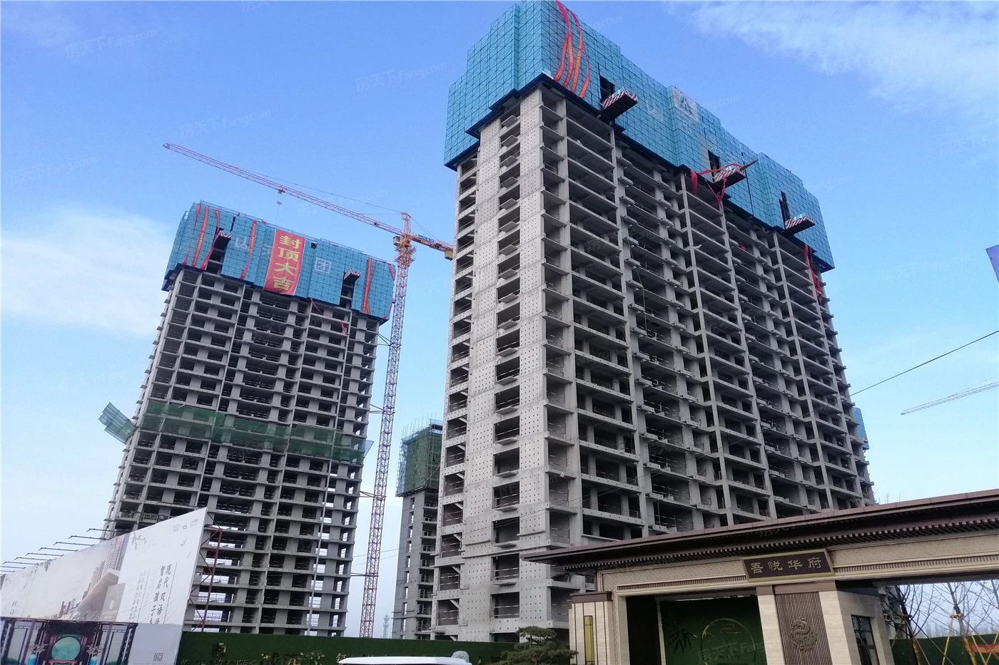 吾悦华府图片_样板间图_位置图_装修效果图-大同房天下