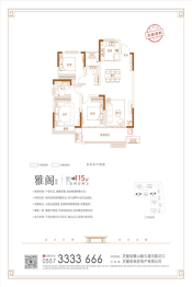 高速时代首府3室2厅1厨2卫建面115.00㎡