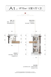 金亚·东湖书院2室1厅1厨1卫建面75.00㎡