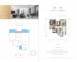 天誉·原著3室2厅1厨2卫建面87.00㎡