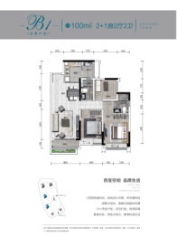 雅居乐国际花园3室2厅1厨2卫建面100.00㎡