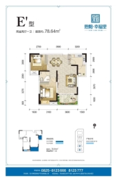 煦阳·幸福里2室2厅1厨1卫建面78.64㎡