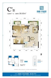 煦阳·幸福里3室2厅1厨1卫建面90.65㎡