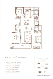万兴·瑞禧台4室2厅1厨2卫建面133.0㎡
