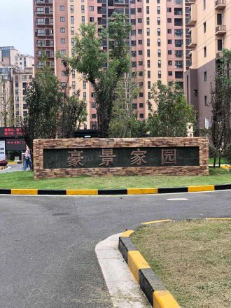 【常州东方豪景小区,二手房,租房】- 常州房天下