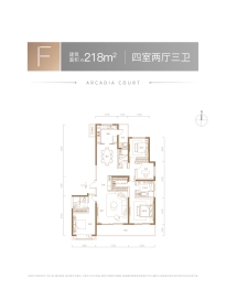 郑州雅颂居4室2厅1厨3卫建面218.0㎡