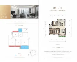 天誉·原著4室2厅1厨2卫建面104.00㎡