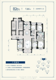 太原星河湾6号园5室2厅1厨3卫建面265.00㎡