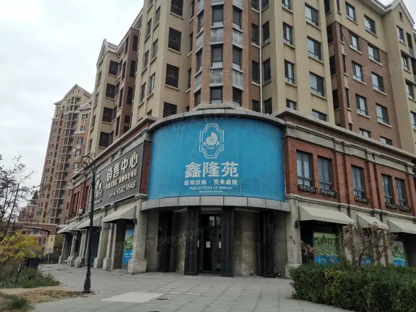 鑫隆苑实景图