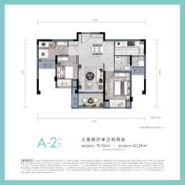 大唐林溪府3室2厅1厨1卫建面76.42㎡