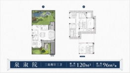 鄂旅投悦兮温泉小镇3室2厅1厨3卫建面120.00㎡