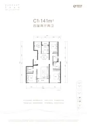 绿城·汀岚4室2厅1厨2卫建面141.0㎡