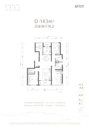 绿城·汀岚4室2厅1厨2卫建面143.0㎡