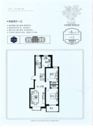 栖上院2室2厅1厨1卫建面100.90㎡