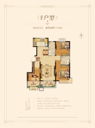 祥泰城3室2厅1厨2卫建面110.00㎡