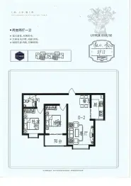 栖上院2室2厅1厨1卫建面89.35㎡