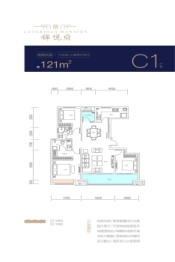 合创锦悦府3室2厅1厨2卫建面121.00㎡