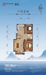 隆晟高新名邸2室2厅1厨1卫建面89.98㎡