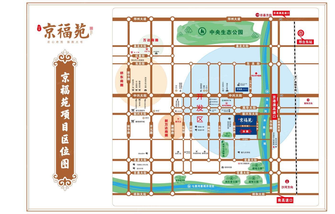 京福苑交通图